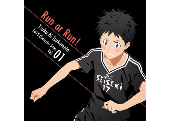 楽天ブックス Tvアニメ Days キャラクターソング Vol 01 Run Or Run 柄本つくし Cv 吉永拓斗 柄本つくし Cv 吉永拓斗 Cd 楽天ブックス Tvアニメ Days キャラクターソング Vol 01 Run Or Run 柄本つくし Cv 吉永拓斗 柄本つくし Cv 吉永拓斗 Cd